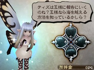 画像集#044のサムネイル/「BRAVELY DEFAULT」エタルニア公国軍第一師団「黒鉄之刃」や新たなジョブ,カスタマイズが可能な「必殺技」などを紹介