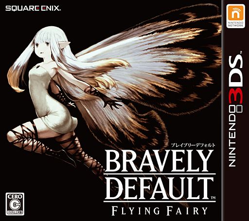 画像集#001のサムネイル/「BRAVELY DEFAULT」,等身大キャラが動くARマーカー配布や,先行配信武器が手に入る「TSUTAYAでDSキャンペーン」第1弾が9月15日に開始
