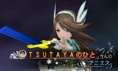 画像集#005のサムネイル/「BRAVELY DEFAULT」のフレンド召喚データ“TSUTAYAのひと”などを配信。「TSUTAYAでDSキャンペーン」の第2弾が本日スタート