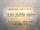画像集#004のサムネイル/「BRAVELY DEFAULT」，配信アイテムの入手条件が20日から一部変更に