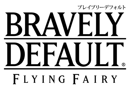 画像集#005のサムネイル/「BRAVELY DEFAULT」，配信アイテムの入手条件が20日から一部変更に