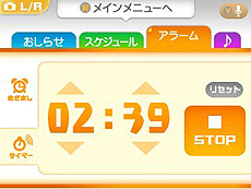 画像集#024のサムネイル/「初音ミク and Future Stars Project mirai」,収録楽曲「ファインダー」「クローバー♣クラブ」ほか,コスチュームとマイルームの機能を紹介
