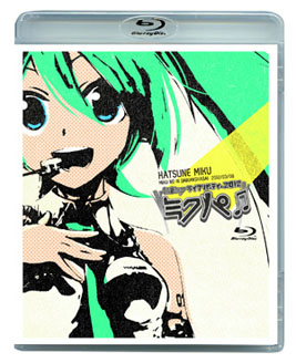 画像集#006のサムネイル/初音ミクの限定グッズを手に入れるチャンス。「初音ミク ミクの日大感謝祭」店舗別特典&予約特典が公開に