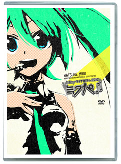 画像集#007のサムネイル/初音ミクの限定グッズを手に入れるチャンス。「初音ミク ミクの日大感謝祭」店舗別特典&予約特典が公開に