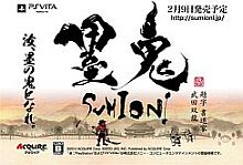 画像集#004のサムネイル/PS Vita「墨鬼 SUMIONI」,ピザ・カリフォルニアとのコラボピザ「ベーコンエピ・墨鬼」が2月3日から数量限定発売。物語の導入部「其の弐」が公開に