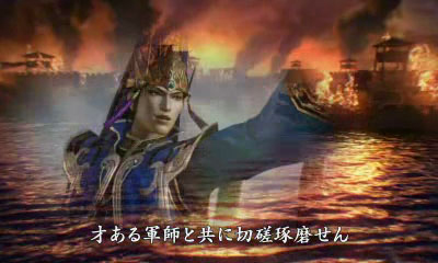画像集#003のサムネイル/「真・三國無双 VS」，ストーリーモードの情報を公開。プレイヤーがエディットした“マイ武将”で群雄割拠の時代を戦い抜くべし