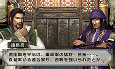 画像集#005のサムネイル/「真・三國無双 VS」，ストーリーモードの情報を公開。プレイヤーがエディットした“マイ武将”で群雄割拠の時代を戦い抜くべし