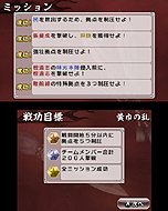 画像集#011のサムネイル/「真・三國無双 VS」，ストーリーモードの情報を公開。プレイヤーがエディットした“マイ武将”で群雄割拠の時代を戦い抜くべし