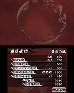 画像集#012のサムネイル/「真・三國無双 VS」，ストーリーモードの情報を公開。プレイヤーがエディットした“マイ武将”で群雄割拠の時代を戦い抜くべし
