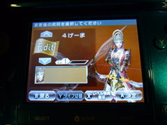 画像集#011のサムネイル/「真・三国無双 VS」メディア対抗戦に4Gamerが参戦。プレイして分かった本作のマルチプレイの面白さを試合結果と合わせてお届けしよう