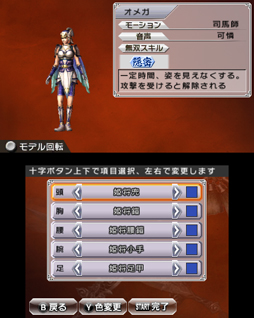 画像集#013のサムネイル/「真・三国無双 VS」メディア対抗戦に4Gamerが参戦。プレイして分かった本作のマルチプレイの面白さを試合結果と合わせてお届けしよう