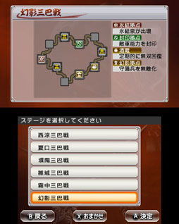 画像集#001のサムネイル/「真・三國無双 VS」DLC第10弾は女性武将がテーマの“戦姫決戦”が登場