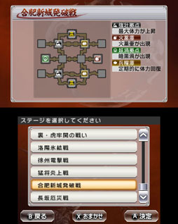 画像集#003のサムネイル/「真・三國無双 VS」DLC第10弾は女性武将がテーマの“戦姫決戦”が登場