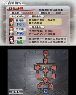 画像集#005のサムネイル/「真・三國無双 VS」DLC第10弾は女性武将がテーマの“戦姫決戦”が登場