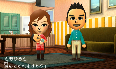 画像集#012のサムネイル/「トモダチコレクション　新生活」ではMii同士が結ばれ子供を育てる様子までを見守れるように。公式サイトではテレビCM映像が公開