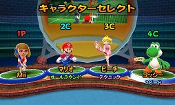 画像集#003のサムネイル/「マリオテニス オープン」は“みんなで遊べる”シリーズ最新作。オンラインやすれちがい通信を使った対戦に対応