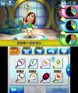画像集#004のサムネイル/「マリオテニス オープン」は“みんなで遊べる”シリーズ最新作。オンラインやすれちがい通信を使った対戦に対応