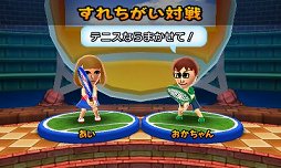 画像集#005のサムネイル/「マリオテニス オープン」は“みんなで遊べる”シリーズ最新作。オンラインやすれちがい通信を使った対戦に対応