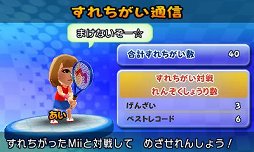 画像集#006のサムネイル/「マリオテニス オープン」は“みんなで遊べる”シリーズ最新作。オンラインやすれちがい通信を使った対戦に対応