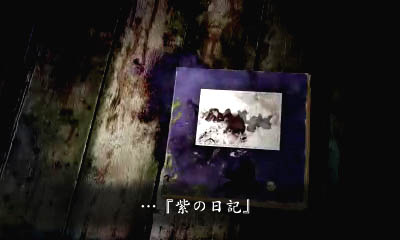 画像集#002のサムネイル/任天堂,2012年1月12日発売予定の「心霊カメラ 〜憑いてる手帳〜」の最新情報を公開。ありえないものを映し出す「射影機」を使って,怨霊と戦おう
