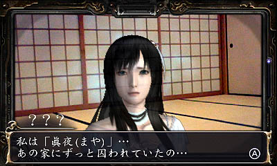 画像集#004のサムネイル/任天堂,2012年1月12日発売予定の「心霊カメラ 〜憑いてる手帳〜」の最新情報を公開。ありえないものを映し出す「射影機」を使って,怨霊と戦おう