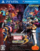 ULTIMATE MARVEL VS. CAPCOM 3