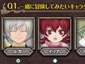 「テイルズ オブ イノセンス R」スペシャルランキング投票を開始。お題にピッタリなキャラクターを選ぼう
