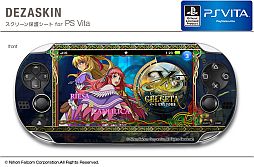 画像集#004のサムネイル/「イース セルセタの樹海」仕様のPS Vita用スクリーン保護シートが9月発売