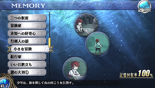 画像集#004のサムネイル/PS Vita「イース セルセタの樹海」,主人公・アドルの記憶を呼び覚ますパーソナルアクションや物語の鍵を握る重要人物の情報を公開