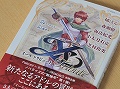 5人の豪華執筆陣が「イース」シリーズへの思い入れを語る。「イース トリビュート」刊行記念座談会レポート(前編)