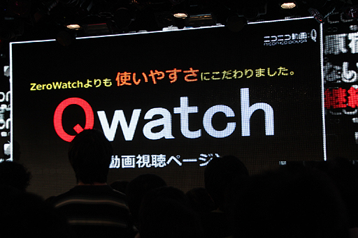 画像集#006のサムネイル/「ヱヴァ」とのコラボも明らかにされた「niconico」新バージョン“Q”発表会レポート。PS Vita版「ニコニコ」の生配信機能もお披露目