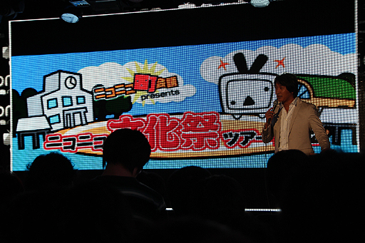 画像集#013のサムネイル/「ヱヴァ」とのコラボも明らかにされた「niconico」新バージョン“Q”発表会レポート。PS Vita版「ニコニコ」の生配信機能もお披露目