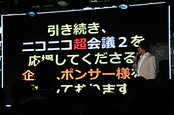 画像集#014のサムネイル/「ヱヴァ」とのコラボも明らかにされた「niconico」新バージョン“Q”発表会レポート。PS Vita版「ニコニコ」の生配信機能もお披露目