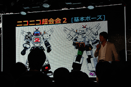 画像集#016のサムネイル/「ヱヴァ」とのコラボも明らかにされた「niconico」新バージョン“Q”発表会レポート。PS Vita版「ニコニコ」の生配信機能もお披露目