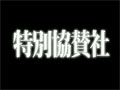 「ニコニコ超会議2」の特別協賛社は任天堂に決定
