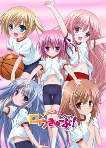 画像集#006のサムネイル/【超会議2】ドワンゴ,「ニコニコ超会議2」の延べ来場者数を10万3561人と発表。2014年の「超会議3」も開催決定