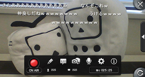 画像集#003のサムネイル/PS Vita用アプリ「ニコニコ」でニコニコ生放送の配信が可能に。最新アップデートでPS Vitaアプリのみの限定機能も追加