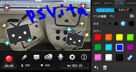 画像集#004のサムネイル/PS Vita用アプリ「ニコニコ」でニコニコ生放送の配信が可能に。最新アップデートでPS Vitaアプリのみの限定機能も追加