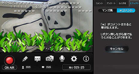 画像集#006のサムネイル/PS Vita用アプリ「ニコニコ」でニコニコ生放送の配信が可能に。最新アップデートでPS Vitaアプリのみの限定機能も追加