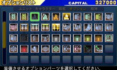 画像集#033のサムネイル/「SDガンダム ジージェネレーション 3D」の最新情報が公開に。あらゆる局面で使える新要素「精神コマンド」とは?