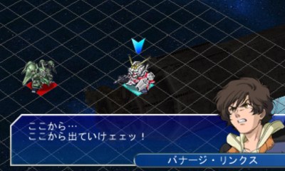 画像集#043のサムネイル/「SDガンダム ジージェネレーション 3D」の最新情報が公開に。あらゆる局面で使える新要素「精神コマンド」とは?