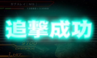画像集#003のサムネイル/「SDガンダム ジージェネレーション 3D」プレイヤーが介入できる?「追撃チャンス」や「サポートシート」などの新システムを紹介。初回封入特典情報も