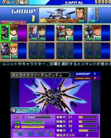 画像集#006のサムネイル/「SDガンダム ジージェネレーション 3D」プレイヤーが介入できる?「追撃チャンス」や「サポートシート」などの新システムを紹介。初回封入特典情報も