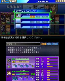 画像集#007のサムネイル/「SDガンダム ジージェネレーション 3D」プレイヤーが介入できる?「追撃チャンス」や「サポートシート」などの新システムを紹介。初回封入特典情報も