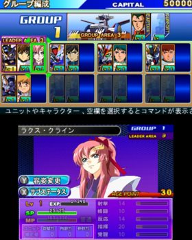 画像集#008のサムネイル/「SDガンダム ジージェネレーション 3D」プレイヤーが介入できる?「追撃チャンス」や「サポートシート」などの新システムを紹介。初回封入特典情報も