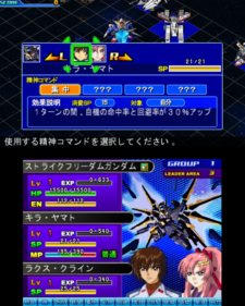 画像集#009のサムネイル/「SDガンダム ジージェネレーション 3D」プレイヤーが介入できる?「追撃チャンス」や「サポートシート」などの新システムを紹介。初回封入特典情報も