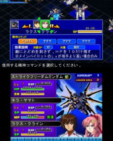 画像集#010のサムネイル/「SDガンダム ジージェネレーション 3D」プレイヤーが介入できる?「追撃チャンス」や「サポートシート」などの新システムを紹介。初回封入特典情報も