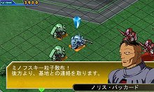 画像集#007のサムネイル/「SDガンダム ジージェネレーション 3D」,シリーズおなじみのシステムをおさらい。オペレーターの設定など新要素も登場
