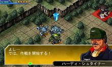 画像集#009のサムネイル/「SDガンダム ジージェネレーション 3D」,シリーズおなじみのシステムをおさらい。オペレーターの設定など新要素も登場