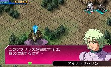 画像集#010のサムネイル/「SDガンダム ジージェネレーション 3D」,シリーズおなじみのシステムをおさらい。オペレーターの設定など新要素も登場